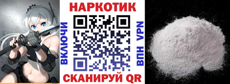 Купить Метадон  Амфетамин  МЕФ  СК  ГАШ  Иланский