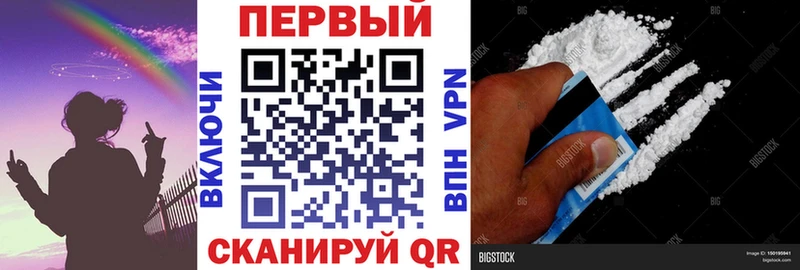Амфетамин 97%  Купить  Иланский 