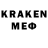 MDMA кристаллы Leam Barrameda