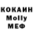 Кетамин VHQ Marry Kash