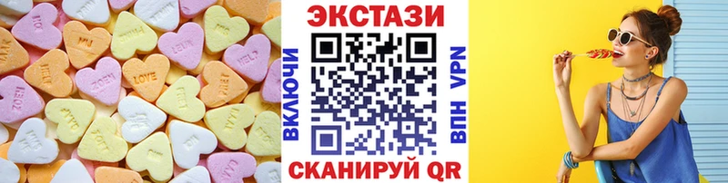 ЭКСТАЗИ mix Иланский