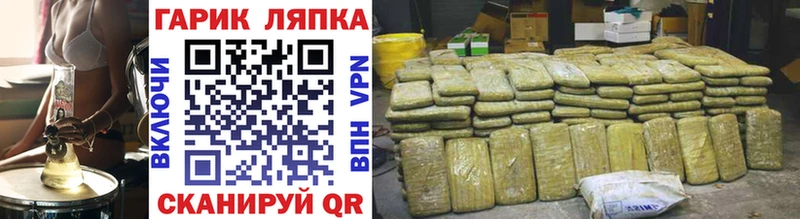 Гашиш гарик  Купить закладки  Иланский 