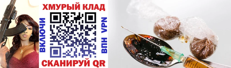 Купить  Иланский  Героин герыч 