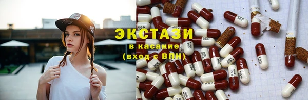 прущий лед Дмитровск