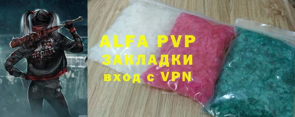 мяу мяу мука Дмитров