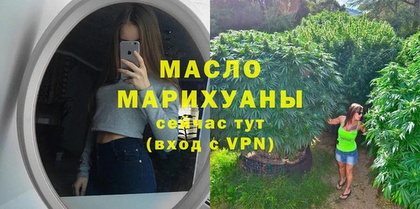 прущий лед Дмитровск