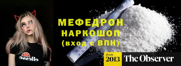 мяу мяу мука Дмитров