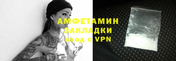 мяу мяу мука Дмитров
