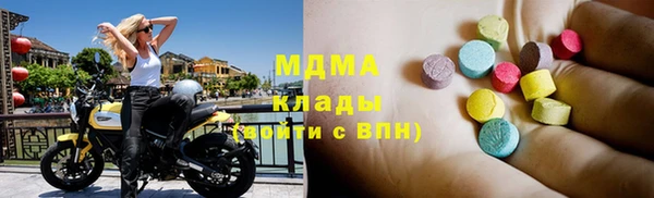 прущий лед Дмитровск