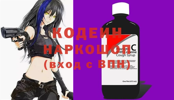 прущий лед Дмитровск