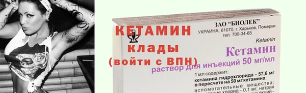 прущий лед Дмитровск
