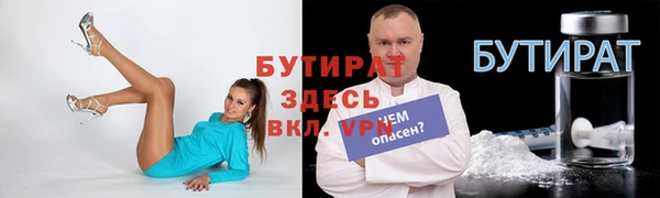 мяу мяу мука Дмитров