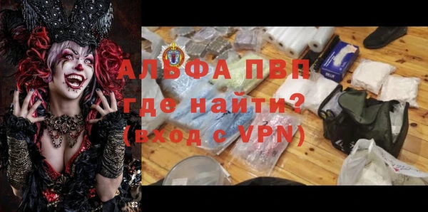 прущий лед Дмитровск