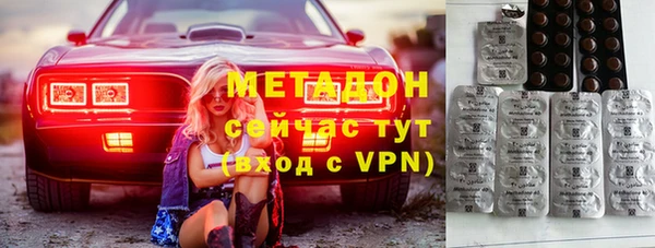 прущий лед Дмитровск