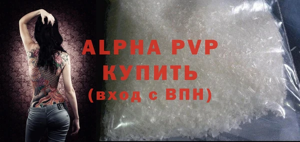 прущий лед Дмитровск