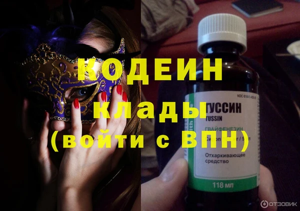 прущий лед Дмитровск