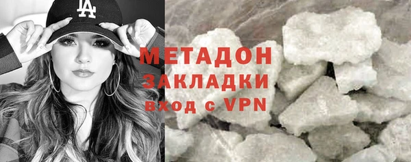 прущий лед Дмитровск