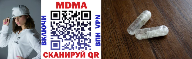 МДМА VHQ  Купить где  Иланский 