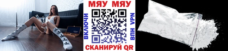 Меф кристаллы  Купить где  Иланский 