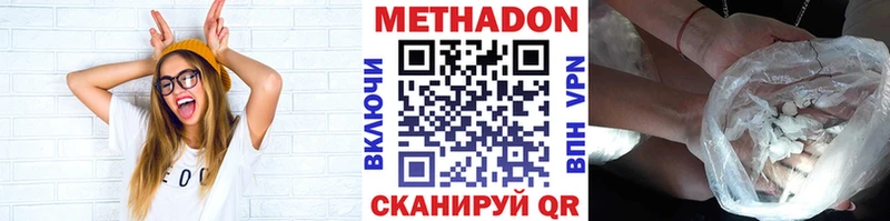 Метадон мёд  Купить где  Иланский 