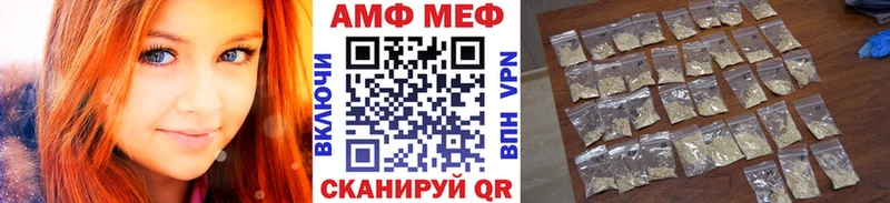 Метамфетамин кристалл  Купить  Иланский 