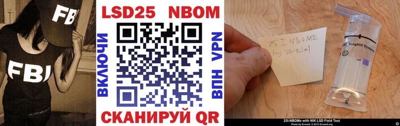 Купить закладки  Иланский  Наркотические марки 1500мкг 