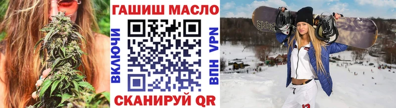 Дистиллят ТГК концентрат  Купить где  Иланский 