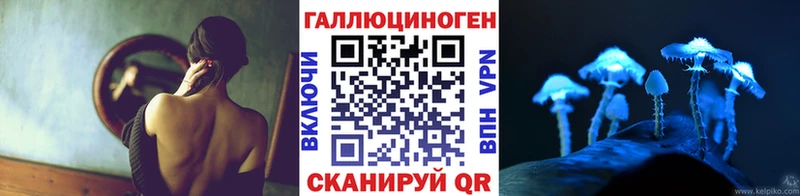 Купить закладки  Иланский  Галлюциногенные грибы Psilocybe 