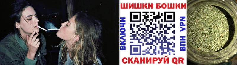 Бошки Шишки VHQ  Купить закладки  Иланский 